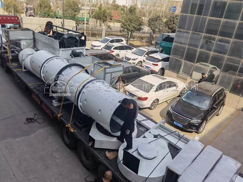 轉鼓造粒機.jpg